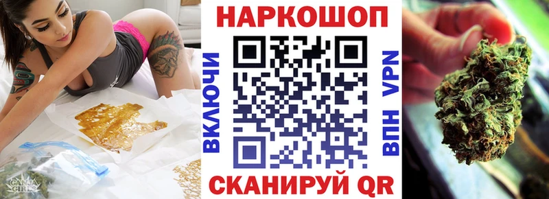 Продажа наркотиков Иланский Гашиш Alpha-PVP Меф