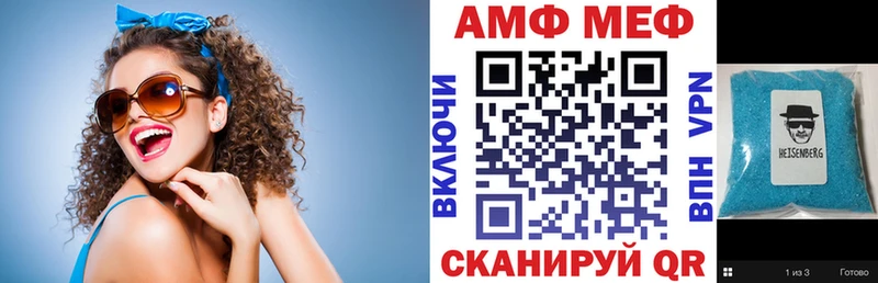 omg ссылки  Иланский  нарко площадка какой сайт  Амфетамин Розовый 