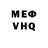 Амфетамин VHQ Joseph Tremel
