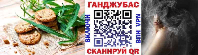 Canna-Cookies конопля  Иланский 