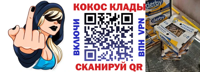 купить наркоту  Иланский  КОКАИН Колумбийский 