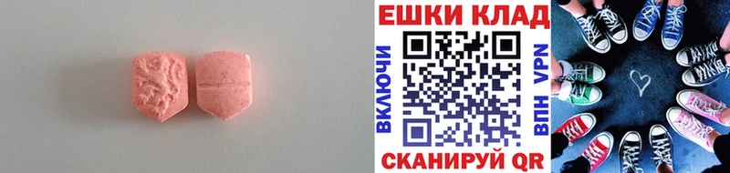 Ecstasy VHQ  Иланский 