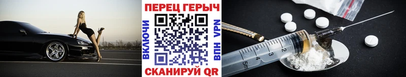 ГЕРОИН гречка  Иланский 