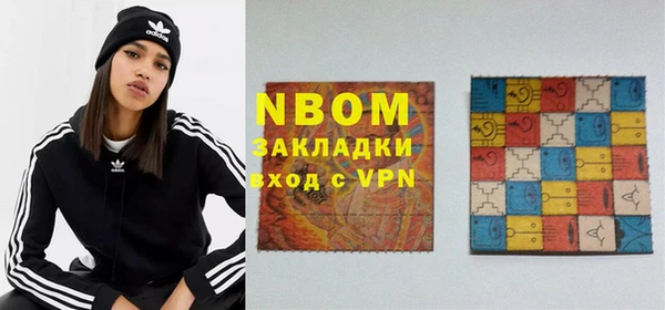 mix Вяземский