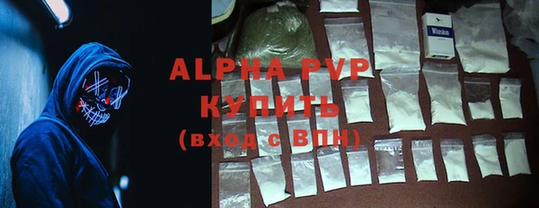 меф Вязники