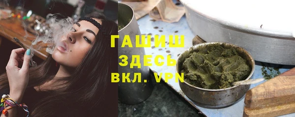 прущая мука Вязьма