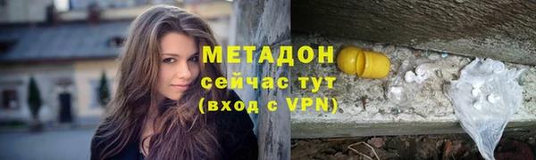 прущая мука Вязьма