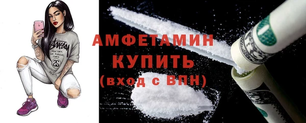 прущая мука Вязьма