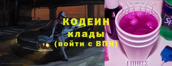 меф Вязники