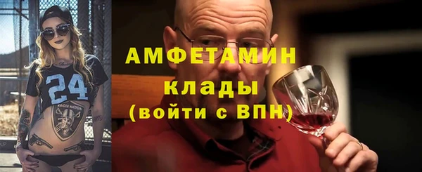 mix Вяземский