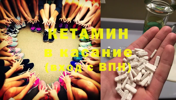 меф Вязники