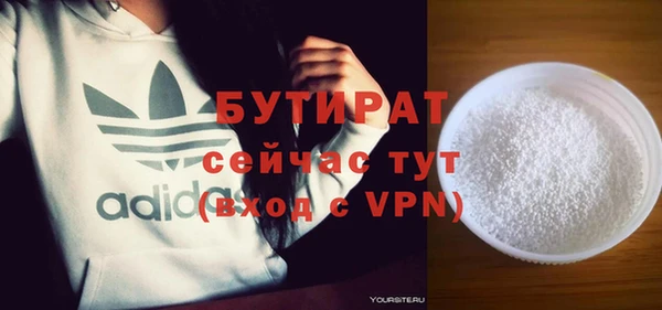 Альфа ПВП Горняк