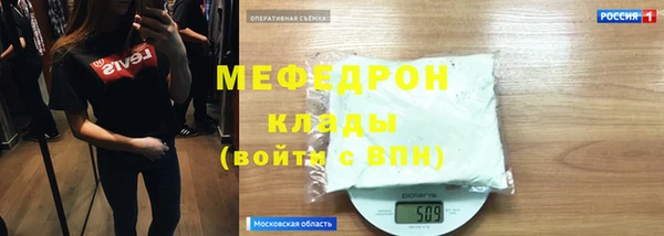 меф Вязники