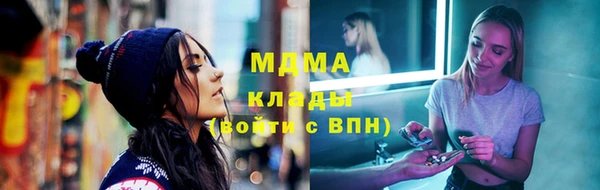 mix Вяземский