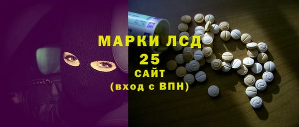 эйфоретик Горнозаводск