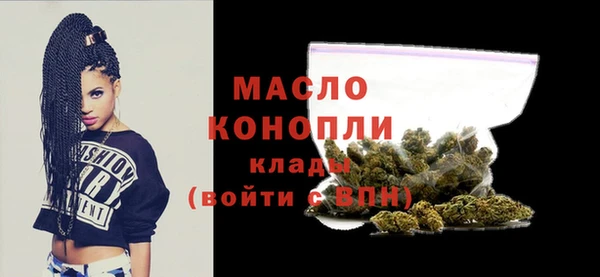 прущая мука Вязьма