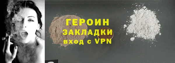 Альфа ПВП Горняк