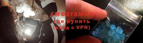 прущая мука Вязьма