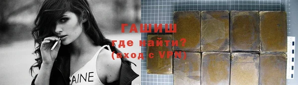 меф Вязники