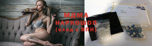 эйфоретик Горнозаводск