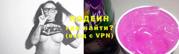прущая мука Вязьма