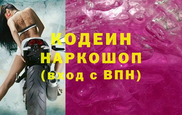 прущая мука Вязьма