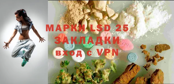 меф Вязники