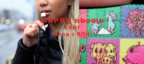 эйфоретик Горнозаводск