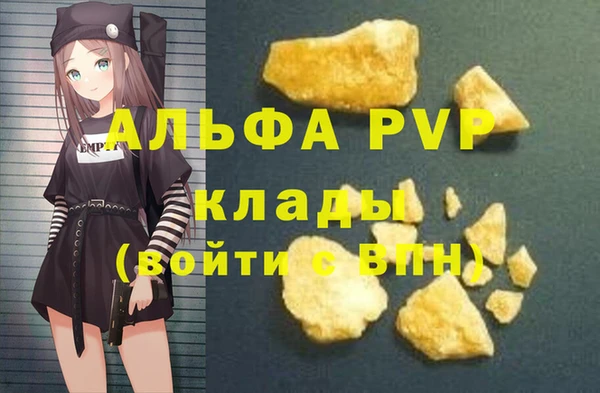 меф Вязники