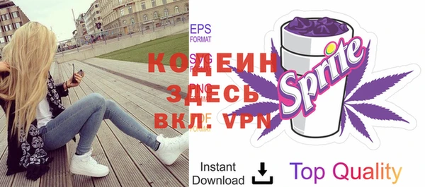 mix Вяземский