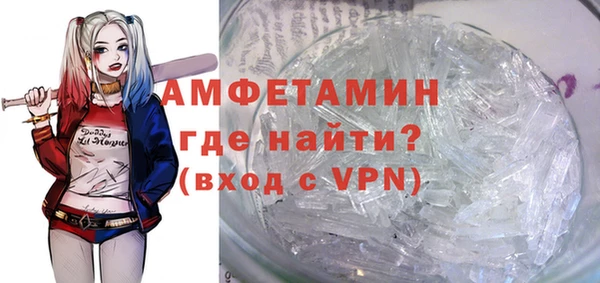 прущая мука Вязьма