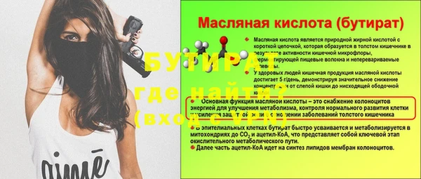 mix Вяземский