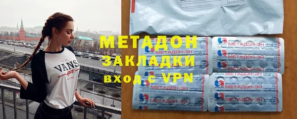 эйфоретик Горнозаводск