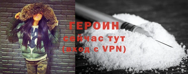 прущая мука Вязьма