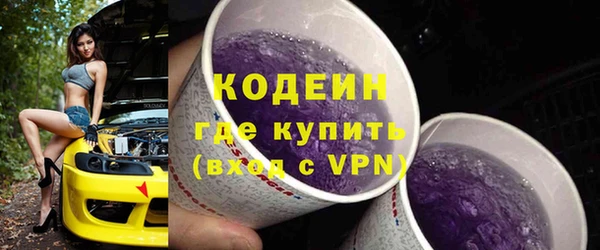 прущая мука Вязьма