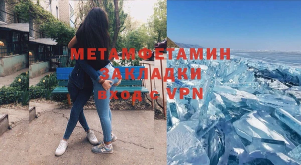 mix Вяземский