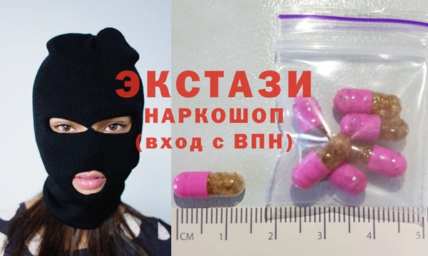 эйфоретик Горнозаводск