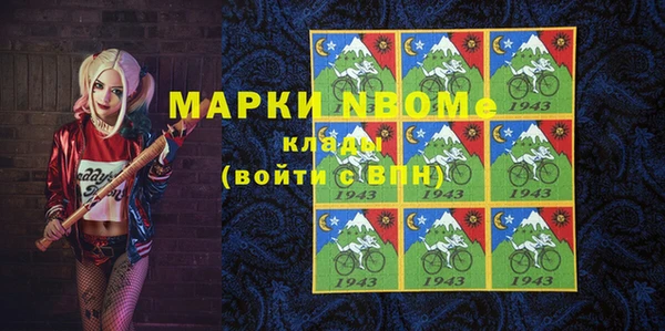 эйфоретик Горнозаводск