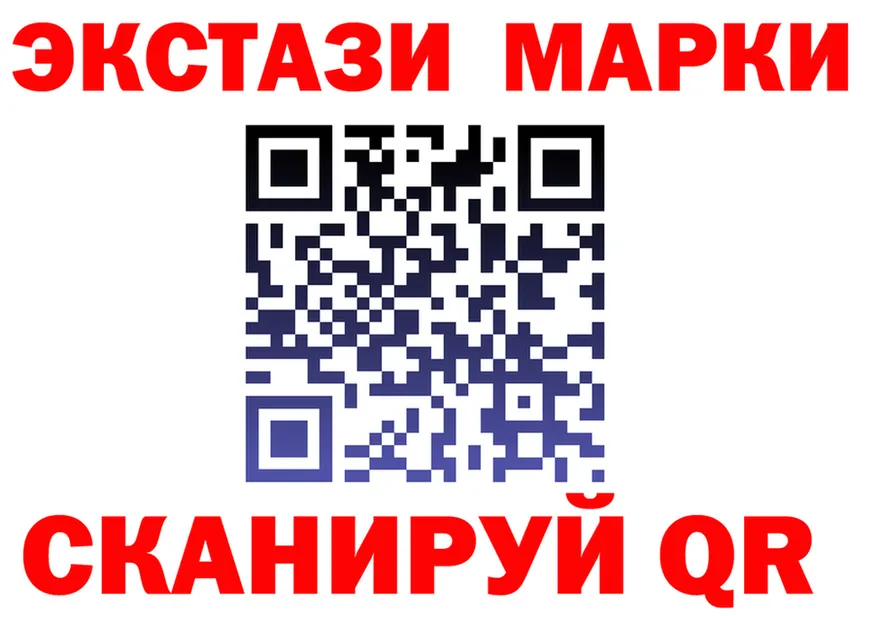 МДМА crystal ТОР это МЕГА Иланский