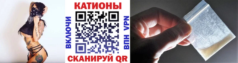 Мефедрон VHQ  купить закладку  Иланский 