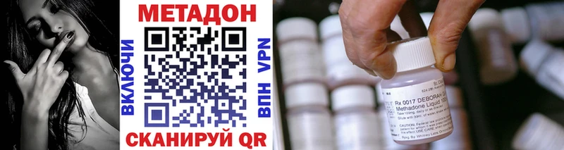 МЕГА онион  Иланский  МЕТАДОН VHQ 