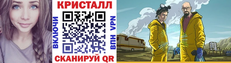 хочу   Иланский  Метамфетамин пудра 