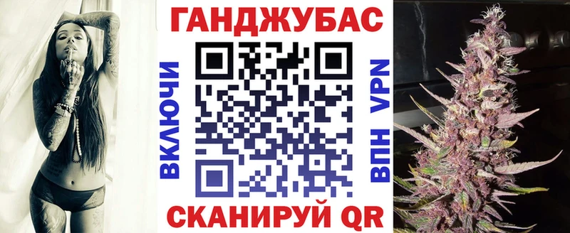 Бошки марихуана план  наркотики  Иланский 